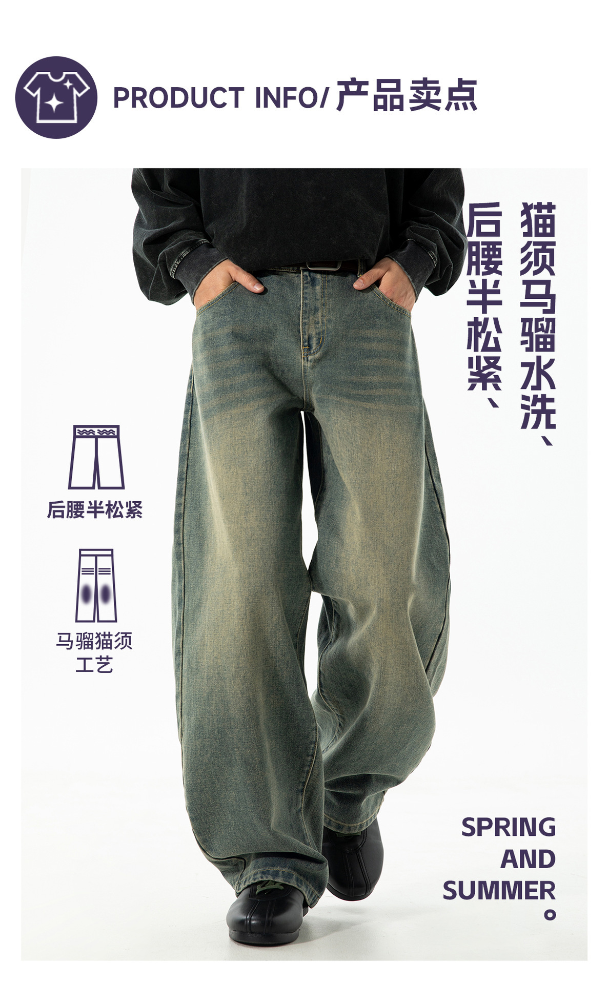 美式复古做旧水洗廓形牛仔裤男秋季新款潮牌直筒裤质感宽松长裤子详情4