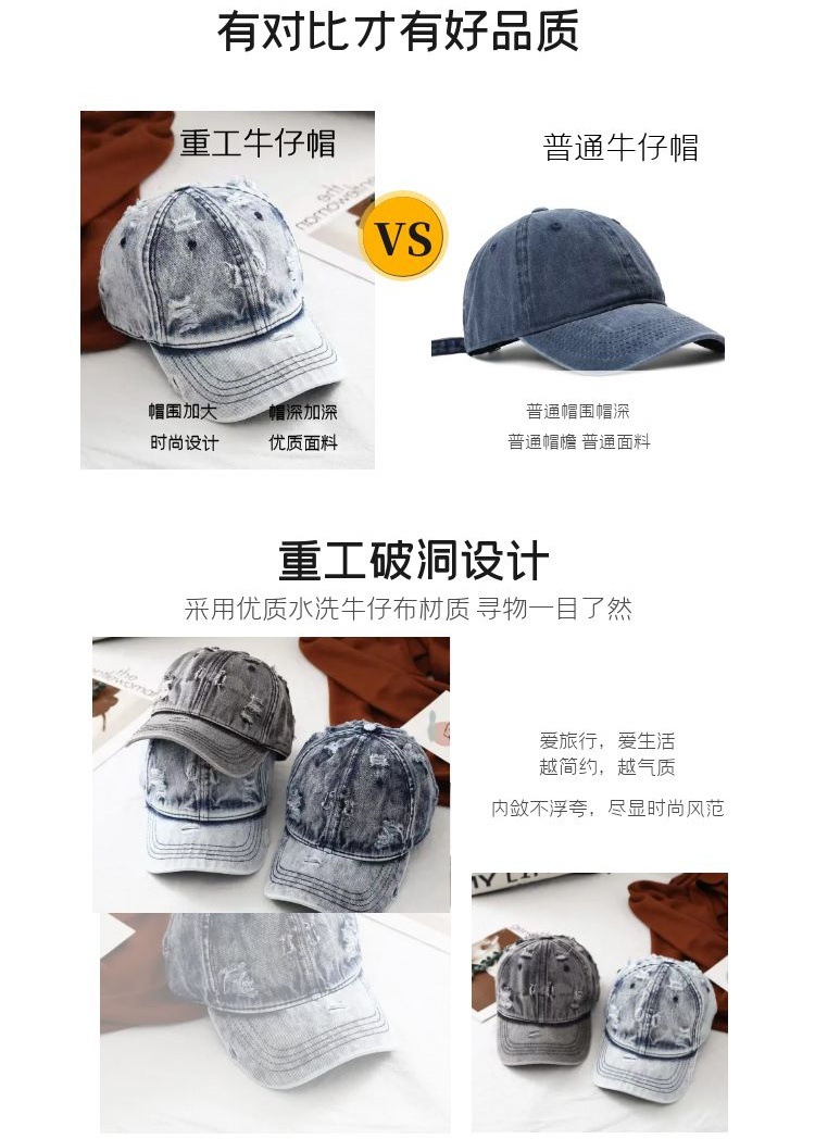 British ripped hat, retro distressed washed denim baseball cap, heavy brim adjustable curved brim baseball cap pic 3