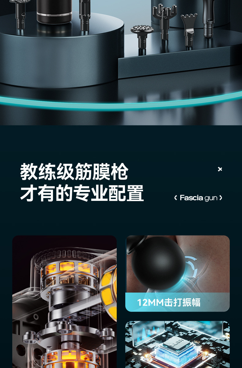本博筋膜枪充电款多功能按摩枪颈膜枪肌肉按摩器电动专业放松跨境详情8