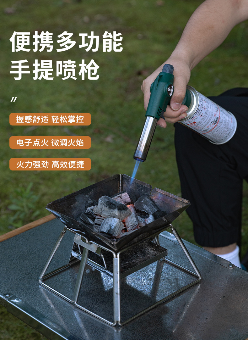 Koman MT-2913 Camping charcoal Outdoor Barbecue and Baking Inverted igniter Portable card-type spray gun pic 2