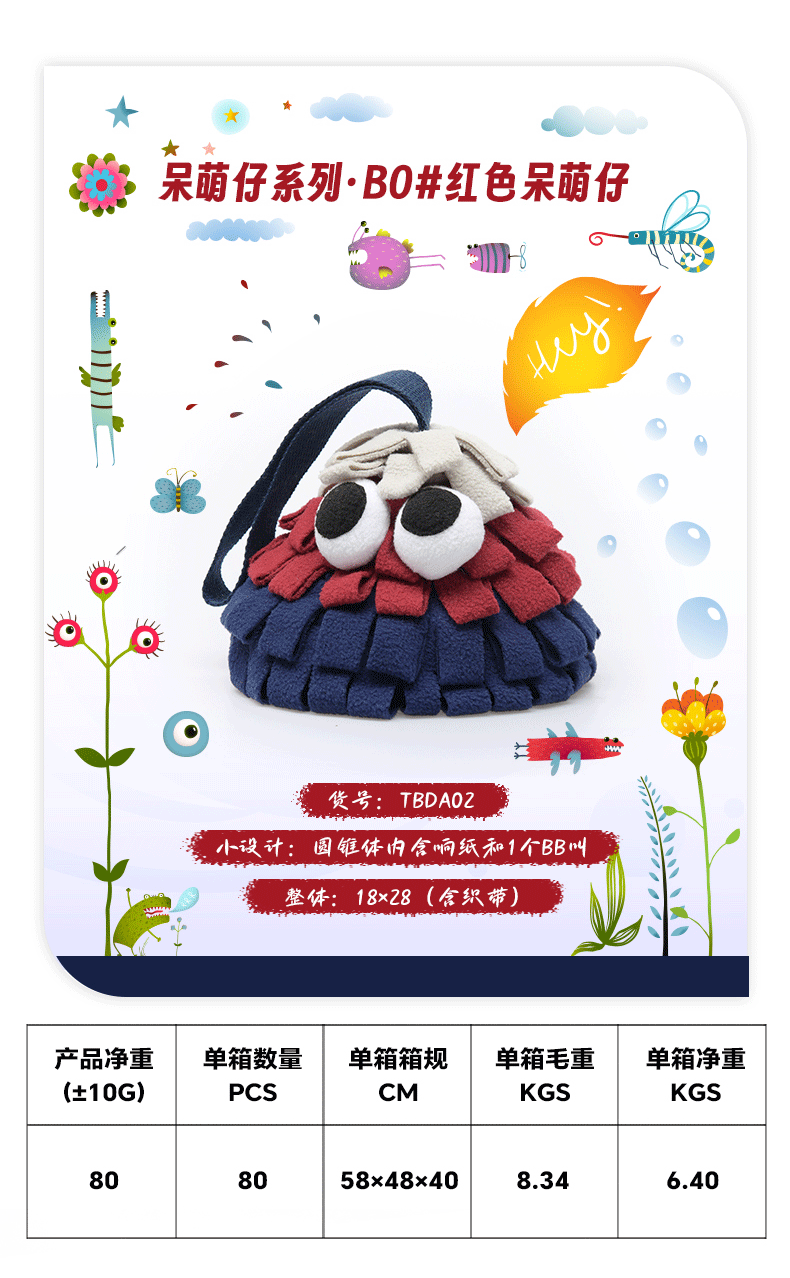 戎咖宠物跨境呆萌仔系列宠物狗狗小宠嗅闻益智互动趣味缓解情绪解闷藏食玩具详情7