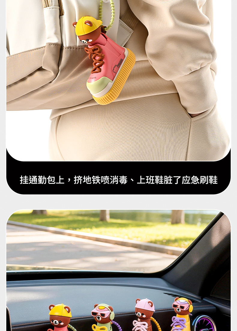 萌趣卡通软毛鞋刷家用清洁去污洗鞋神器多功能不伤鞋鞋油刷详情13