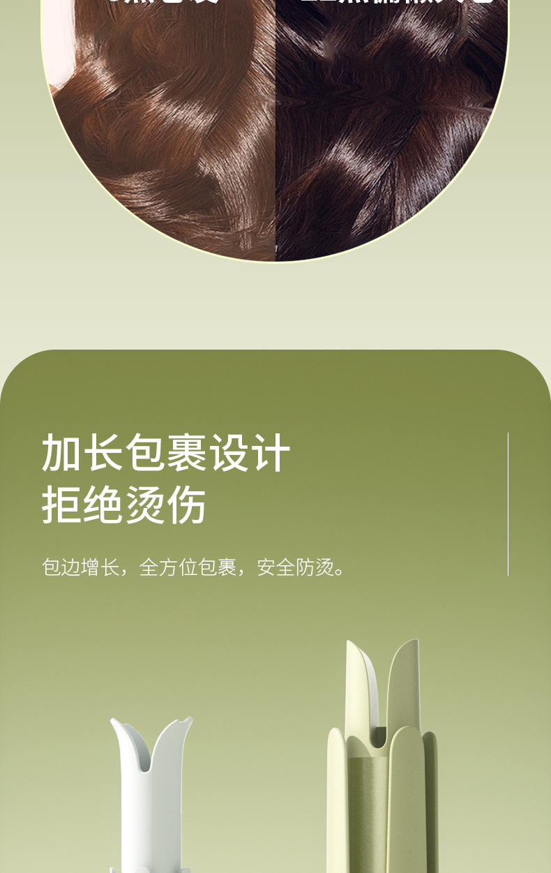 外贸跨境32mm全自动卷发棒凹槽懒人不伤发电动旋转大波浪持久定型详情10