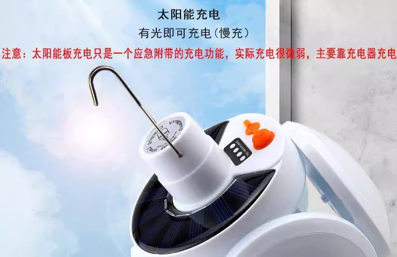 Solar-powered night market led household rechargeable bulbs, high-brightness emergency bulbs, outdoor wireless night market street vending lights pic 40