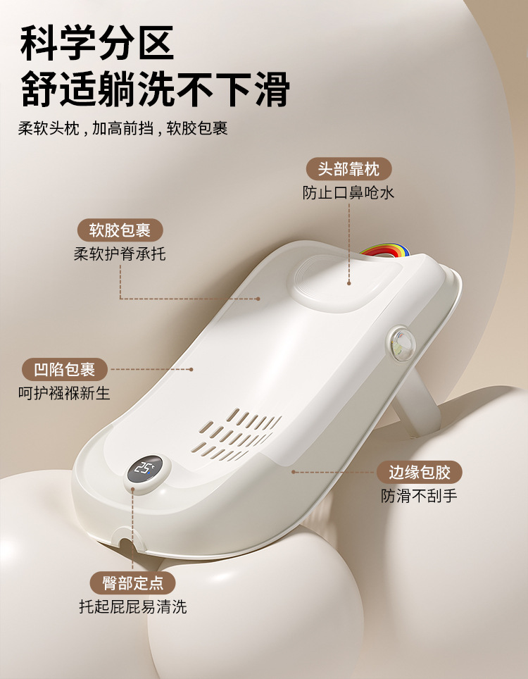 婴儿浴架洗澡感温躺拖小月龄坐躺防滑可调节浴床新生儿宝宝浴网兜Babynet洗澡台宝宝详情5