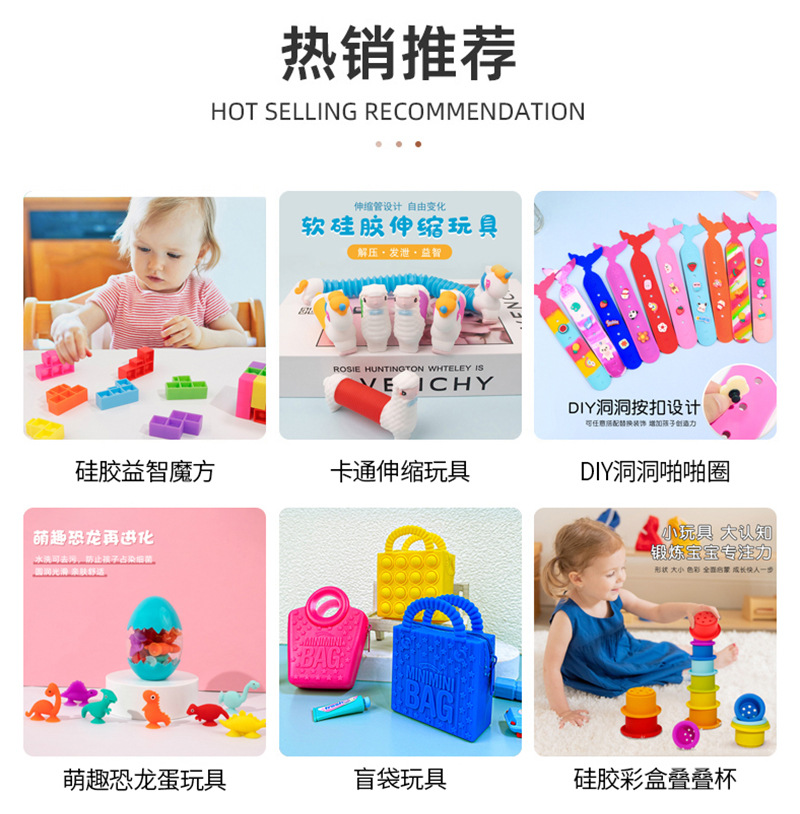 SensoryActivityBoard儿童硅胶感官解压板跨境减压玩具多功能益智益动儿童玩具详情1