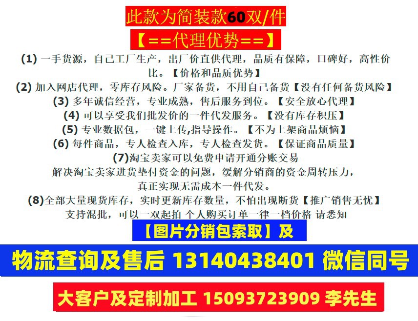 男士凉拖鞋特大码批发新款凉拖鞋女厚底拖鞋室内拖鞋居家浴室凉拖详情4