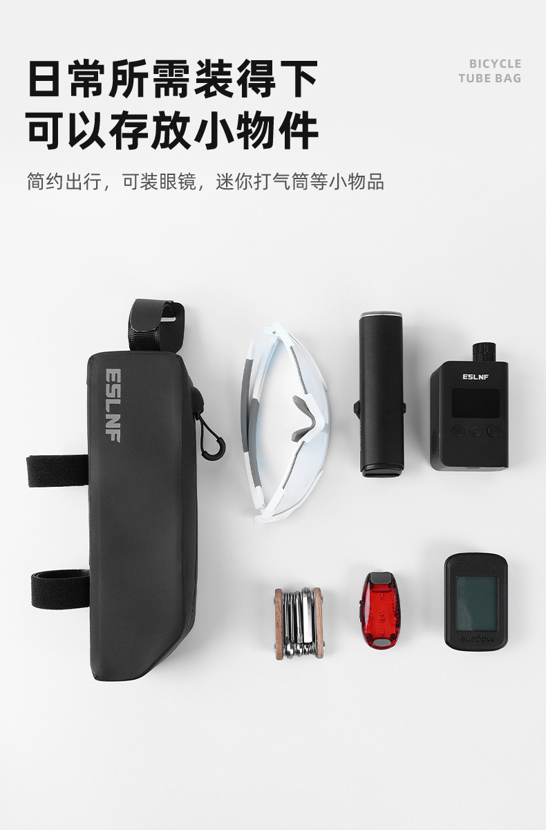 ESLNF自行车上管包山地公路车大容量硬壳防水前梁包单车骑行装备详情8
