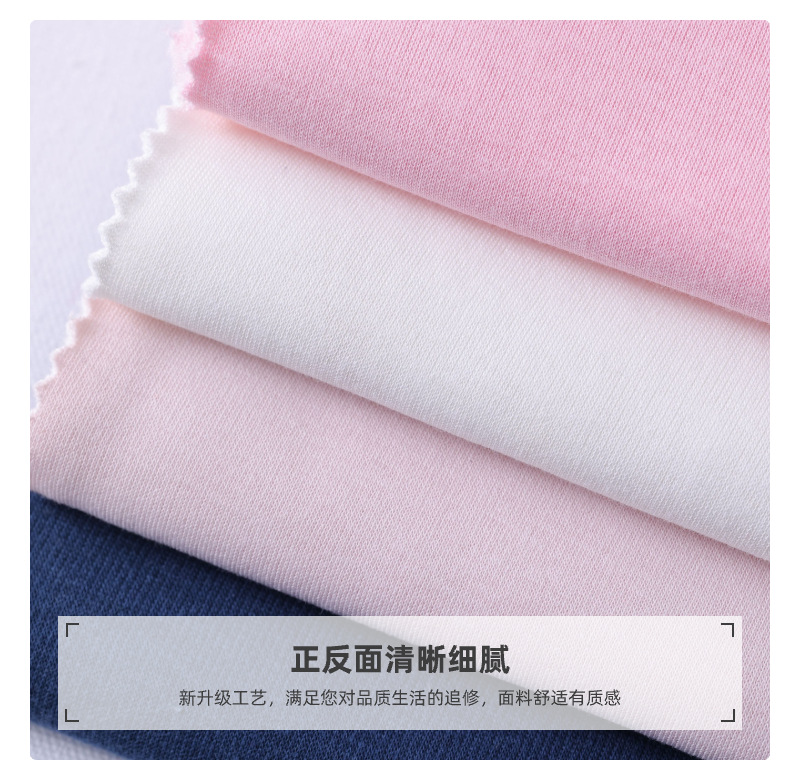工厂直供全棉不倒绒校服面料卫衣冬季保暖内衣打底衫童装面料详情9