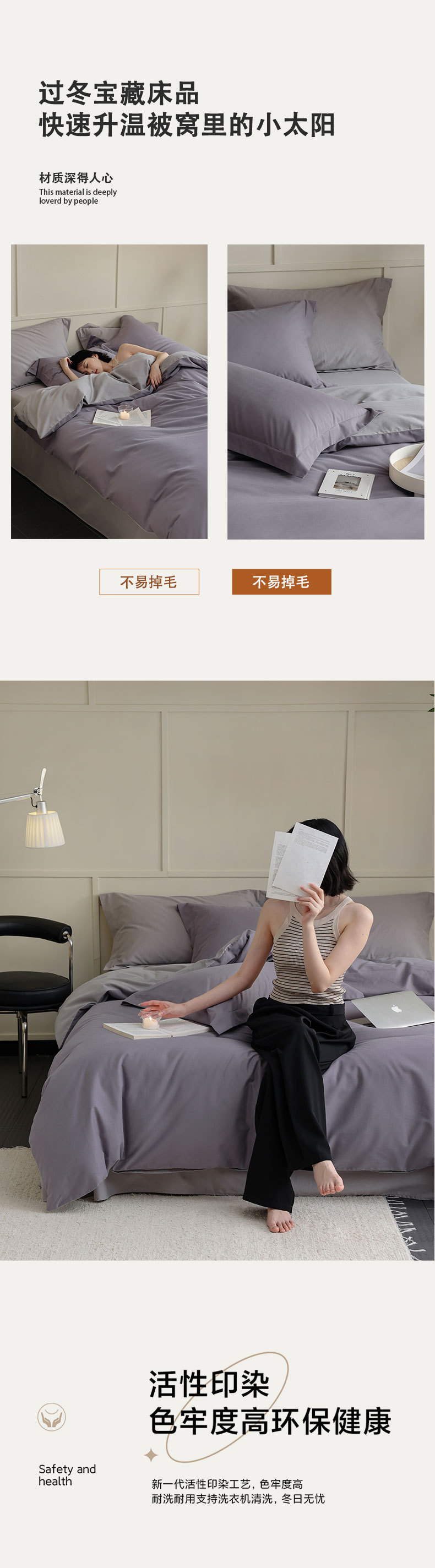 四季可用款A类100支超柔长绒棉磨毛四件套全棉贡缎纯棉床单三件套详情7