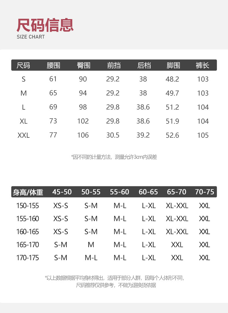 2025四季新款弹力高腰窄版遮肉显瘦刺绣阔腿牛仔裤休闲百搭拖地裤详情5