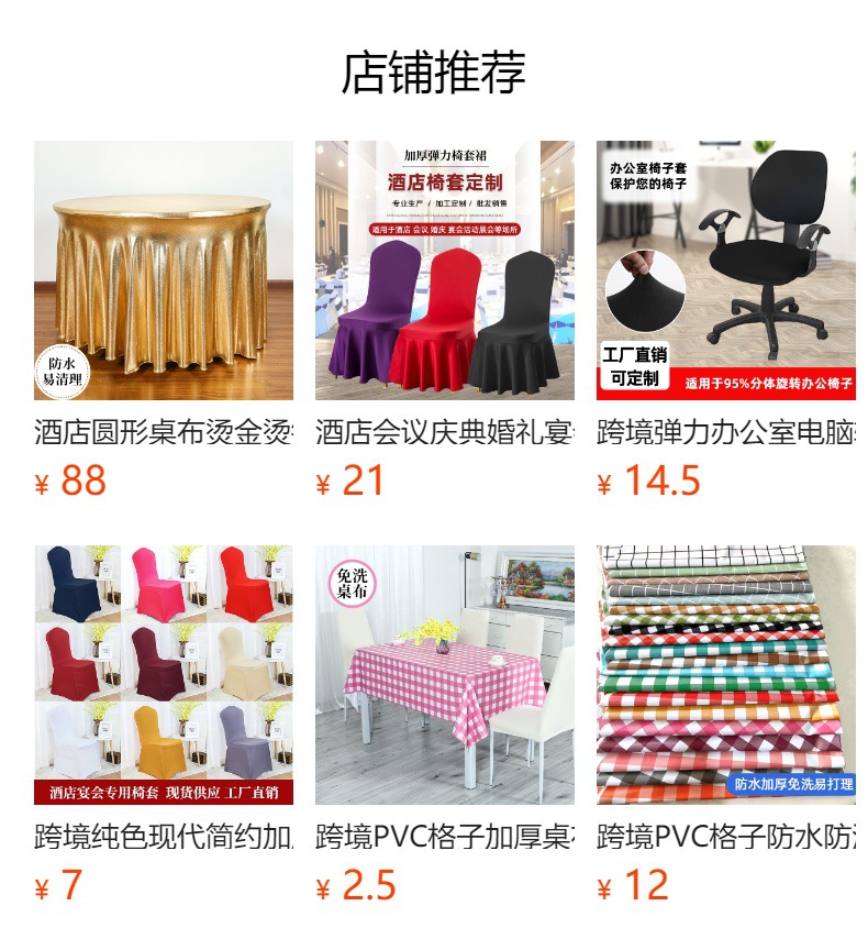 防水防油桌布免洗防烫北欧纯色长方形防尘pvc耐高温桌垫家用防滑详情1