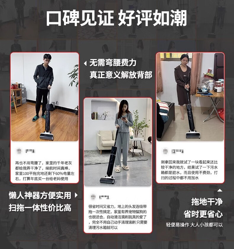Floor scrubber, household fully automatic sweeper, vacuum cleaner, intelligent electrolytic water integrated mopping and sweeping, electric floor mop, cross-border pic 6