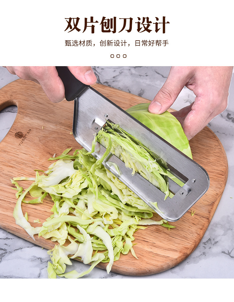 Factory stock high-quality double-blade planers, multi-functional vegetable knives, vegetable slicers, kitchen knives, and small kitchen tools for cutting pic 5