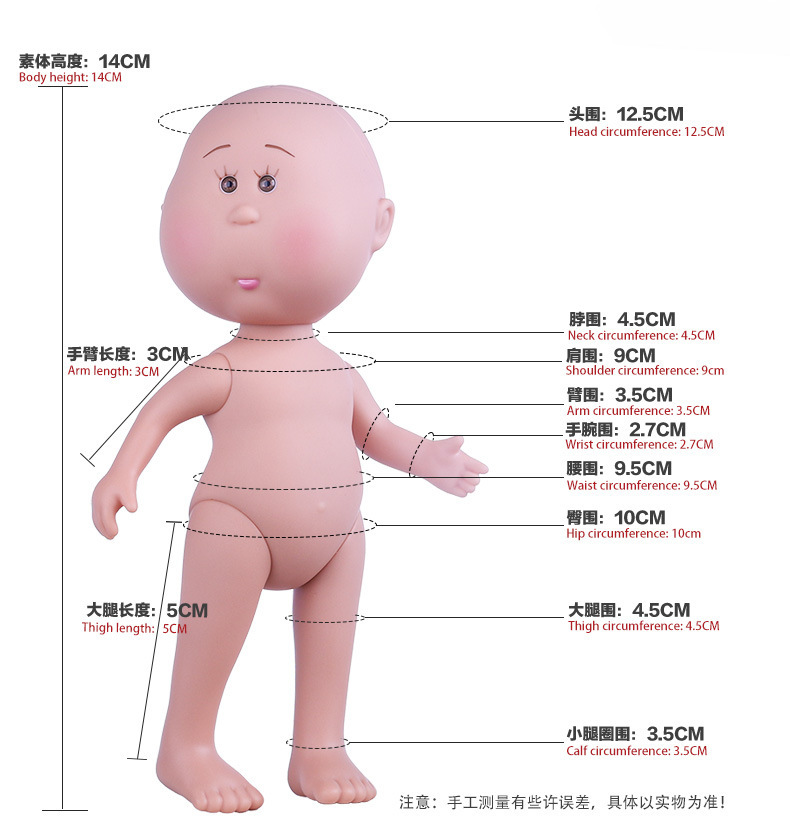 14厘米迷你土豆娃娃裸娃小土豆娃娃素体DIY换装娃娃公仔货源批发详情3