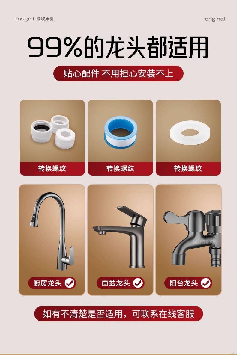 厨房水龙头延伸器家用防溅水神器加长洗菜盆池万向旋转延长管水嘴详情28