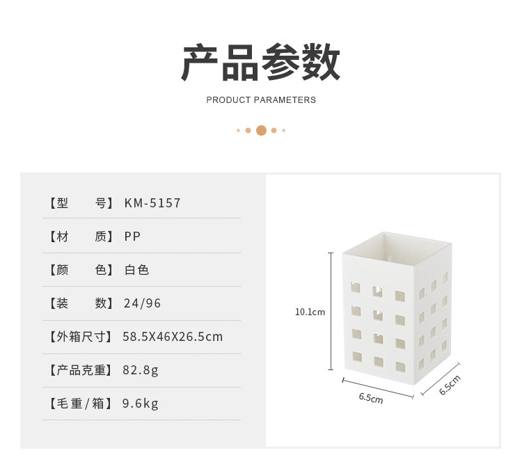 日本磁吸收纳架冰箱磁铁壁挂收纳盒挂架调味料置物架免打孔储物详情9