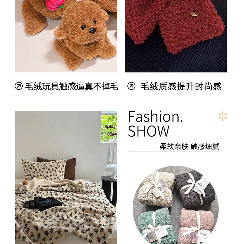 泰迪绒面料加厚涤纶颗粒绒毛绒玩具毛圈绒布料服装宠物用品布料厂详情6