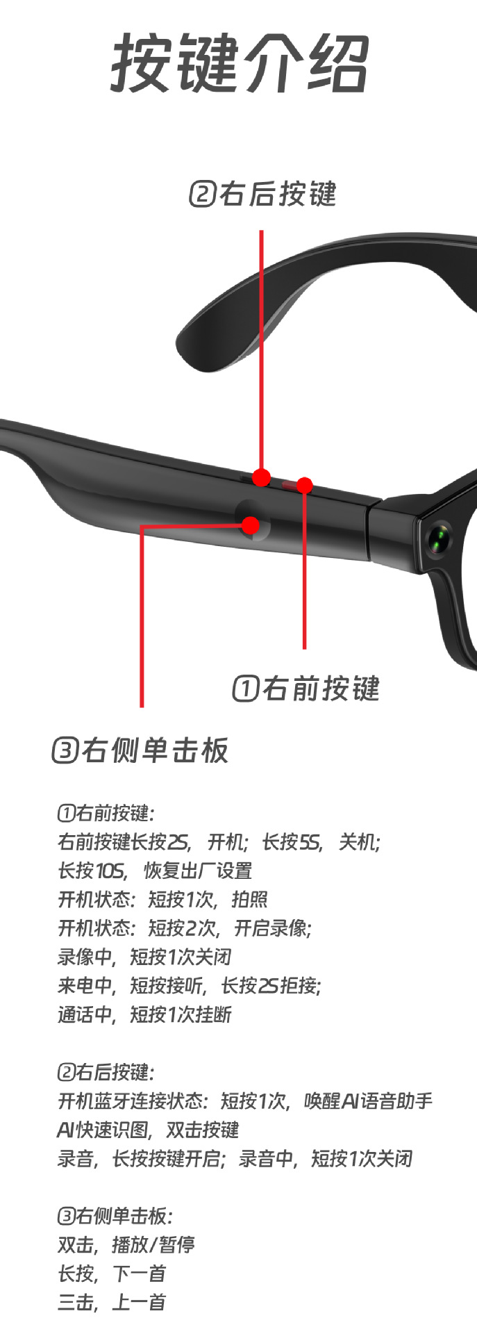 爆款AIMB-G1智能眼镜蓝牙通话录音录像AI语音翻译户外运动太阳镜详情5
