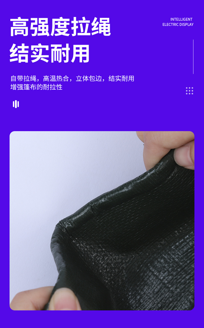 军绿银防雨篷布 防雨防晒防老化PE加厚耐磨多用途棚布工业用遮阳详情13