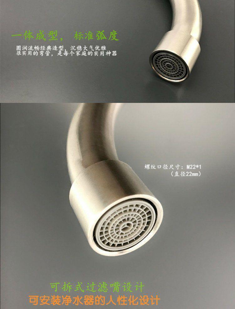 洗菜盆水龙头单冷304不锈钢厨房水槽家用洗碗/洗衣池万向水龙头详情8