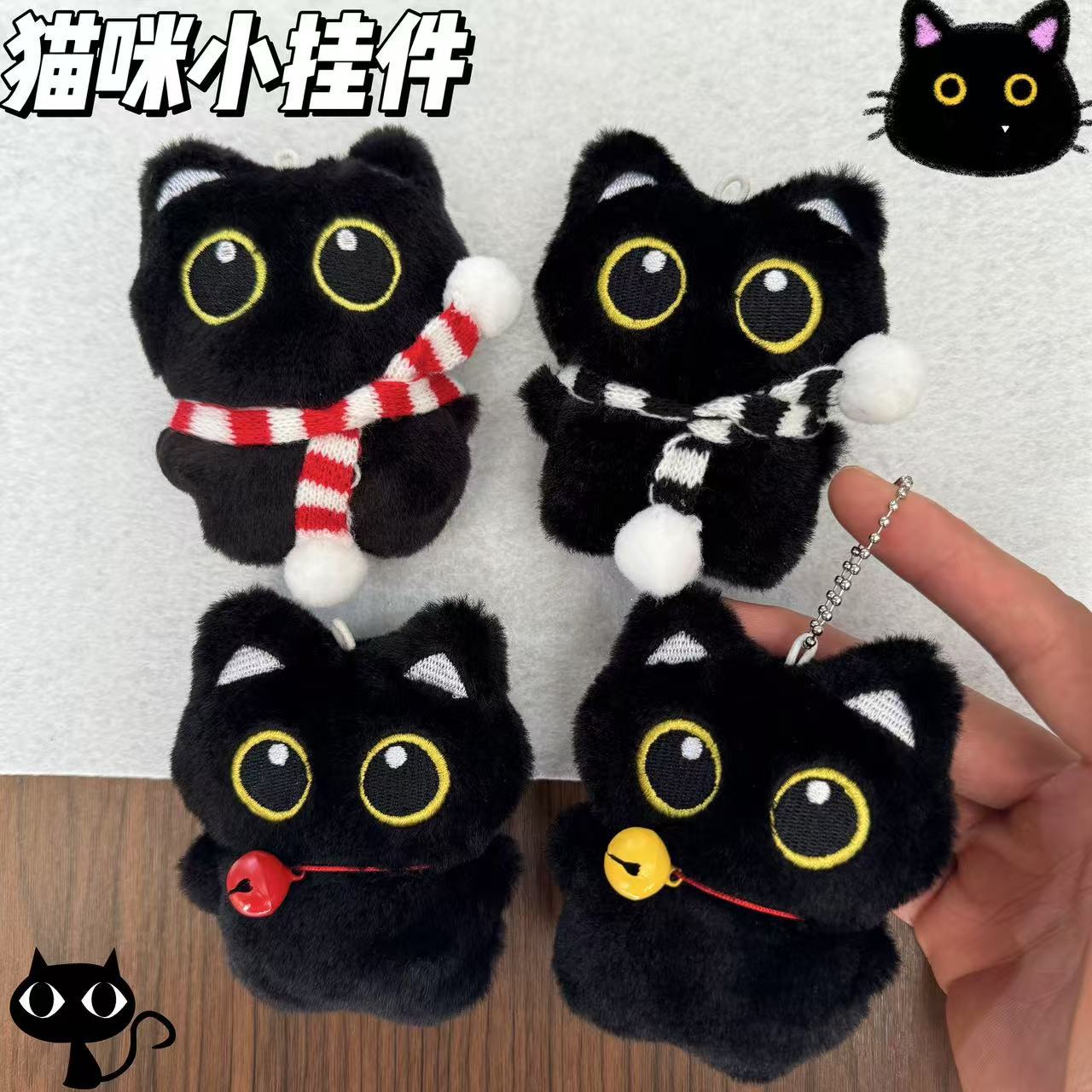 Cartoon black cat doll plush toy pendant, little cat toy pendant, cute gift, squeaky squeaky bag accessory pic 2