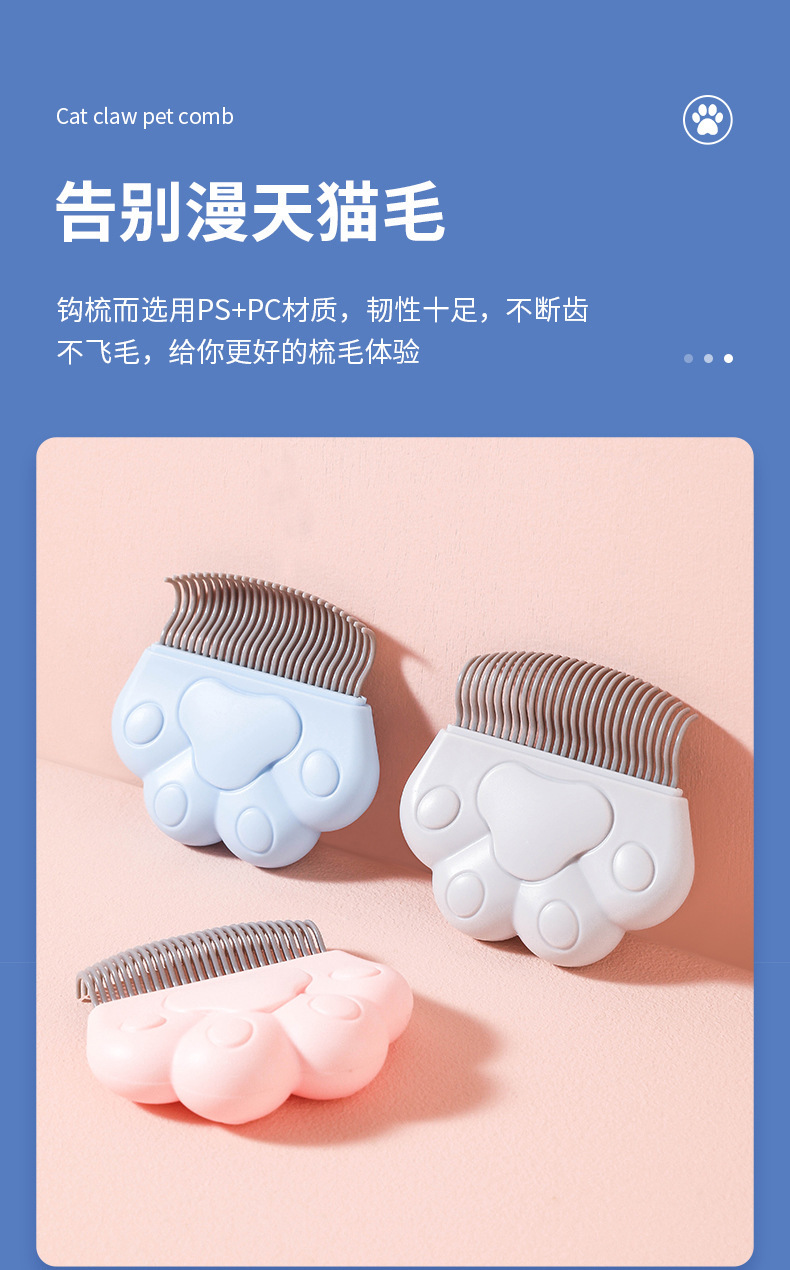 Кошачий коготь для собаки, кошачий коготь для собаки, кошачий массаж, кошачий массаж, шампунь для волос pic 3