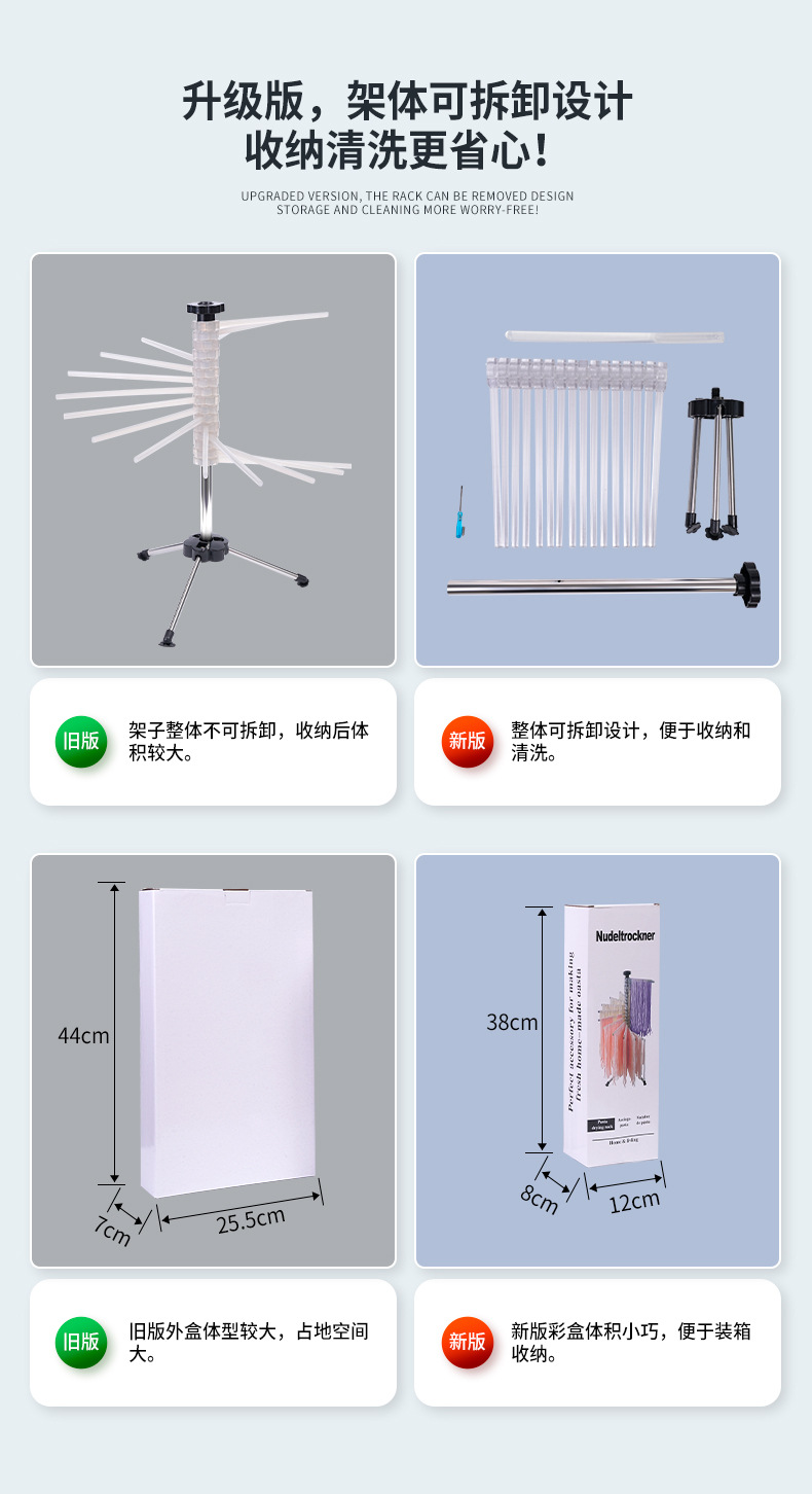 Factory direct supply Italian manual folding noodle drying rack, noodle picking rod, kitchen small tool, rotating noodle hanging rack, great helper for resting noodles pic 10