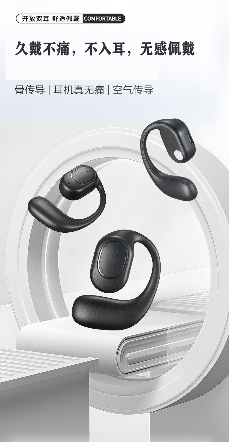 The new wireless Bluetooth headphones feature an over-ear Type-C interface and are compatible with headphones from Apple, Huawei, vivo, Xiaomi and oppo pic 19