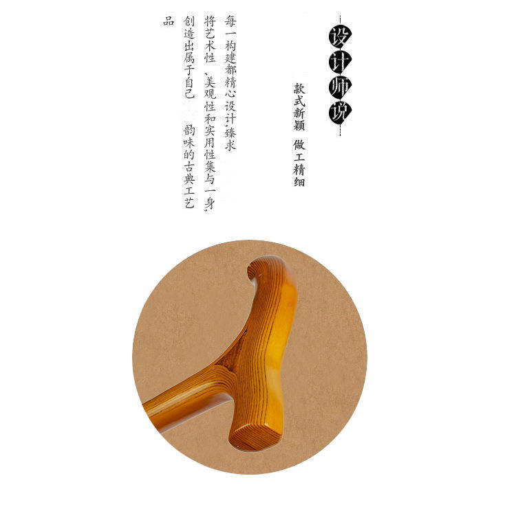 高档老人拐杖老年人棍杖木头整料一体手杖木质拐棍柱手棍轻便防滑详情2