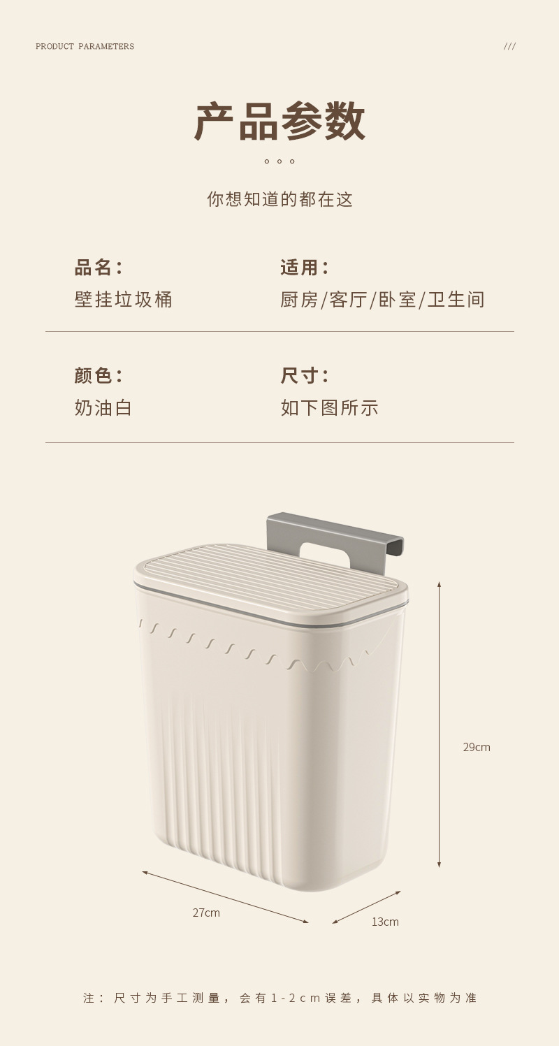 Wall-mounted trash can, bathroom dirty clothes bucket, household kitchen with lid, toilet with slit, wastebasket, laundry room dirty clothes basket pic 7