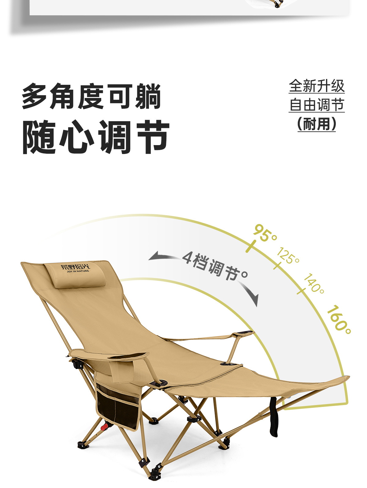 户外折叠躺椅便携折叠椅子可躺可睡午睡椅野餐露营沙滩椅户外椅子详情8