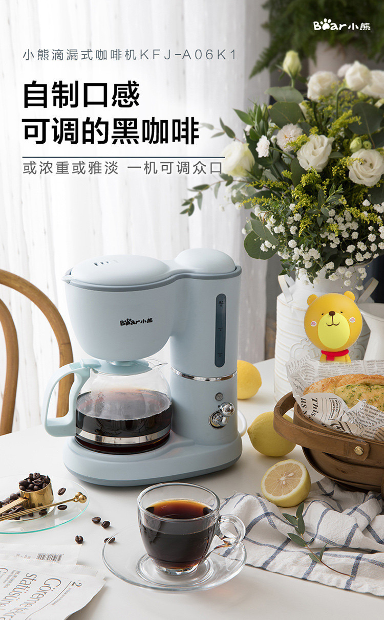 Bear小熊美式咖啡机家用办公手动一体机滴漏式小型泡茶煮咖啡壶详情2