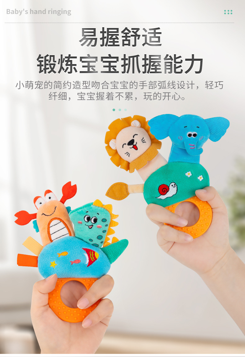 Happy monkey动物手指偶玩具婴儿抓握训练摇铃带宝宝牙胶咬咬乐详情4