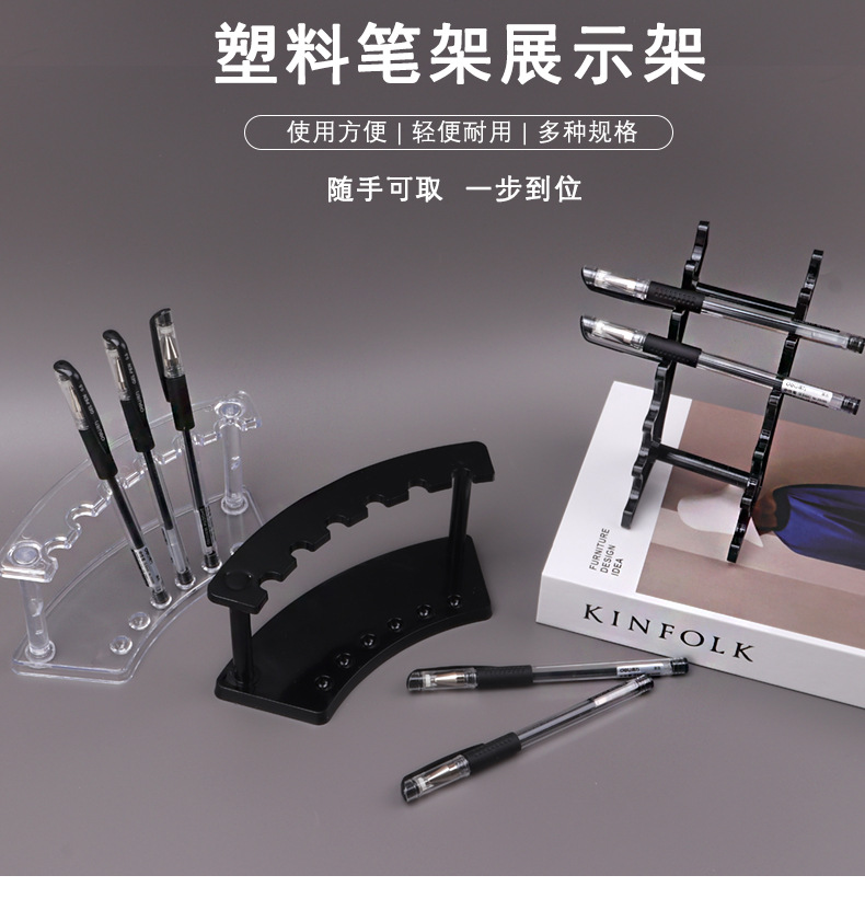 维拓亚克力笔架塑料透明塑料钢圆珠创意彩妆笔化妆品展示架批发详情2