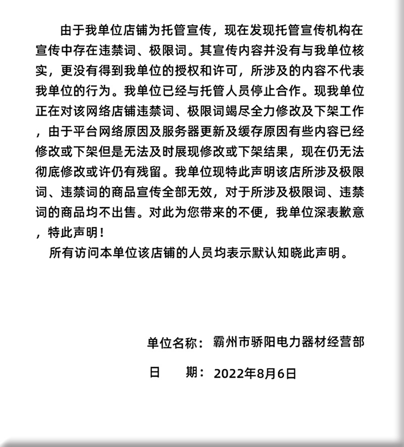 多用途苗圃保温草棒子冬季抗滑稻草草棒子垫子防汛护坡草袋草棒子详情10