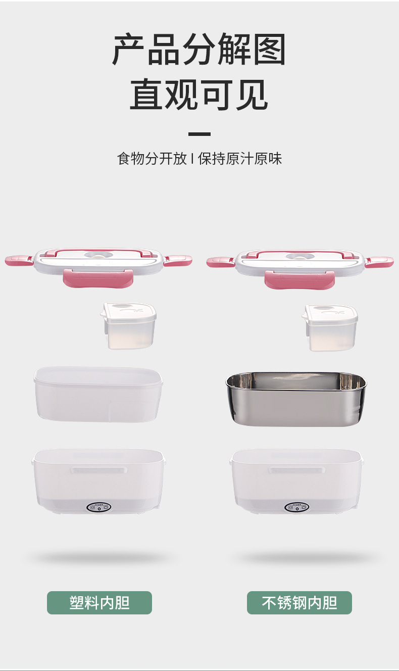 Electric heating lunch box, portable microwave oven heating lunch box, plug-in version, self-heating for office workers and students pic 6
