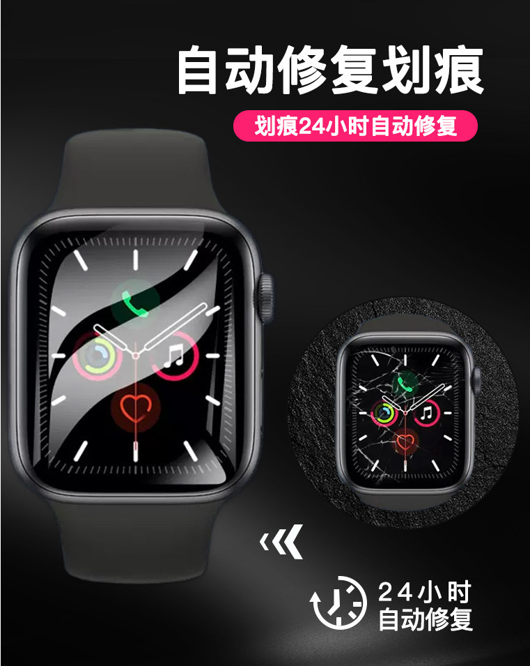 applewatch film iwatch water condensation film is suitable for Samsung, Xiaomi, Huawei and Apple Watch dust-free chamber tempered film pic 8