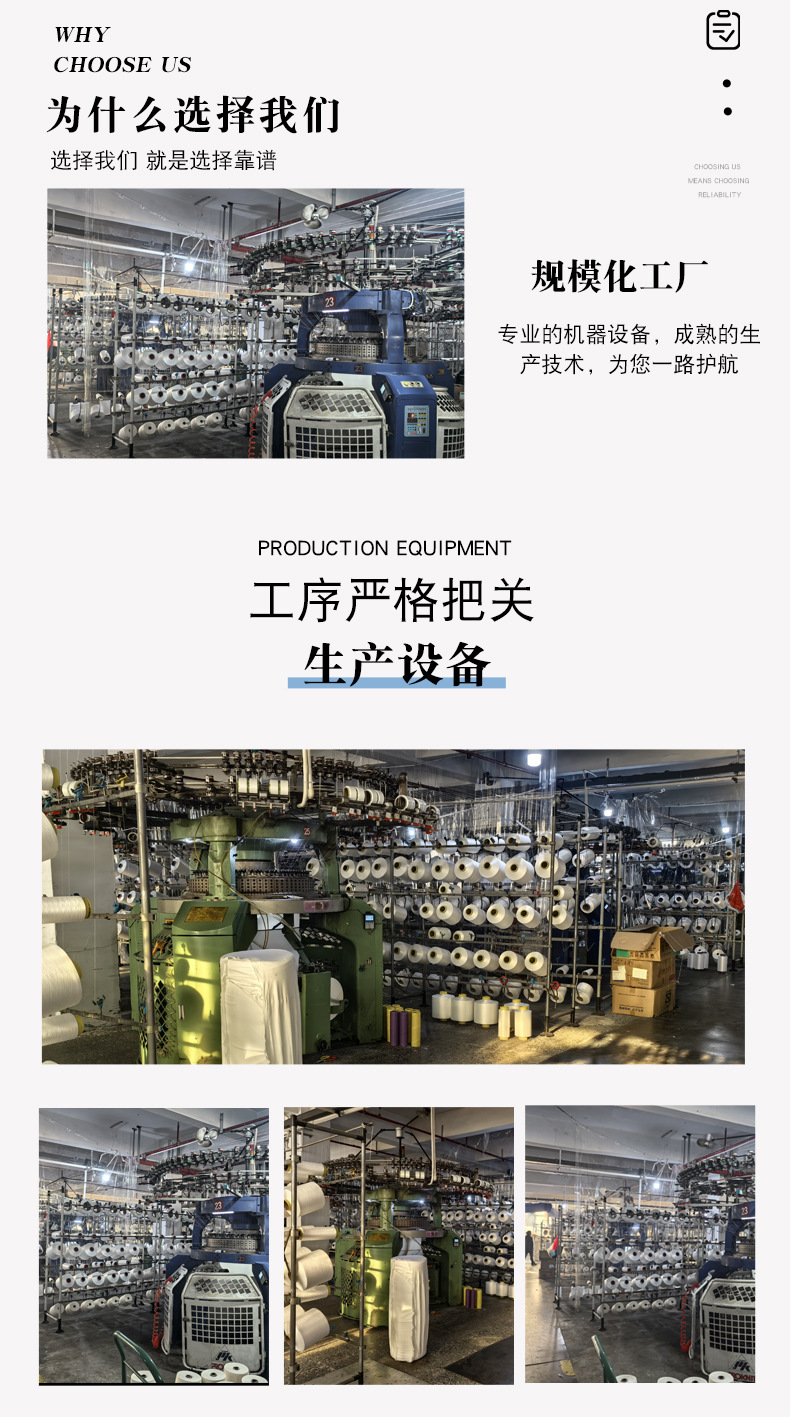 现货多色1*1罗纹德绒230g绒布秋冬弹力保暖打底衫内衣德绒面料布详情20