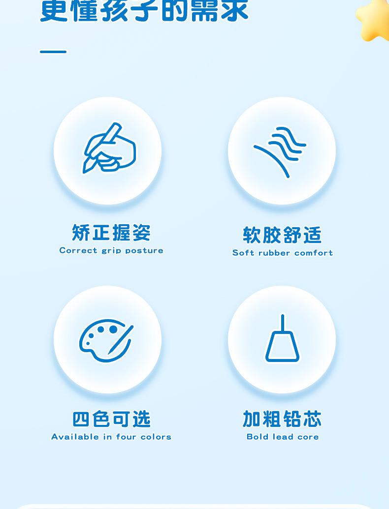 天卓海豚正姿铅笔小学生活动铅笔2.0铅芯 矫正握姿不易断自动铅笔详情3