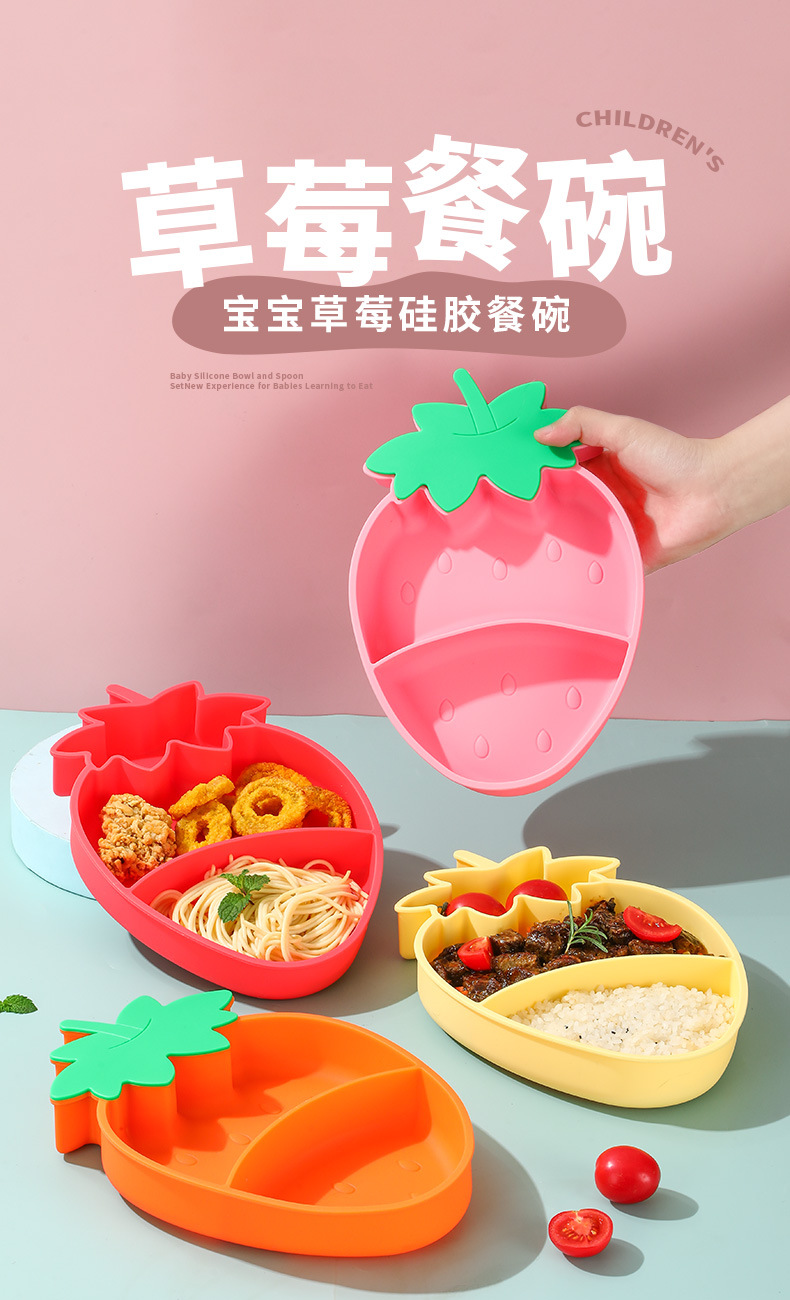 跨境热销款儿童草莓硅胶餐盘宝宝辅食防摔喂养带吸盘餐盘叉勺套装详情1