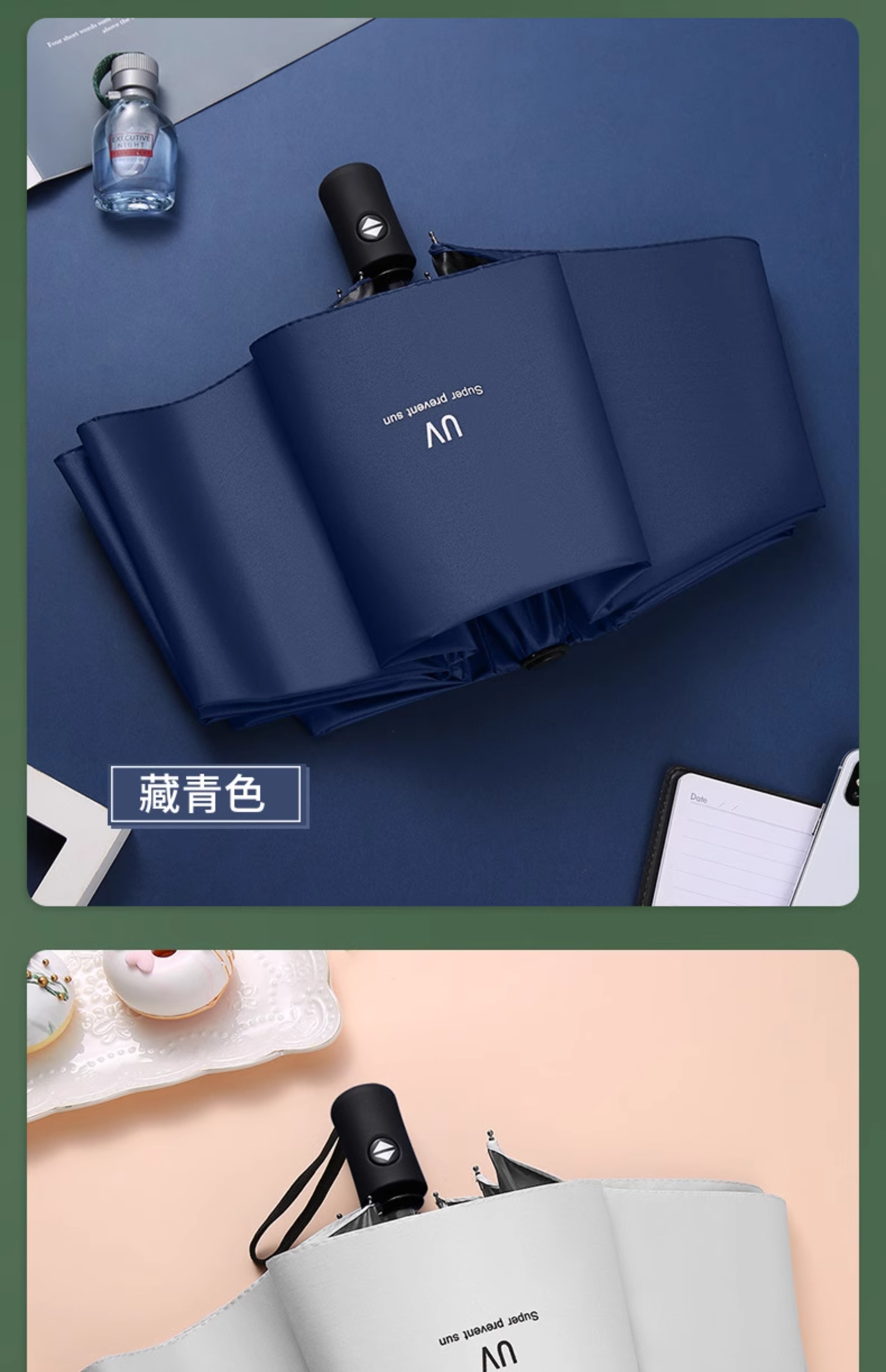 折叠全自动雨伞男女学生晴雨两用手动便携防晒遮阳太阳伞防紫外线详情20