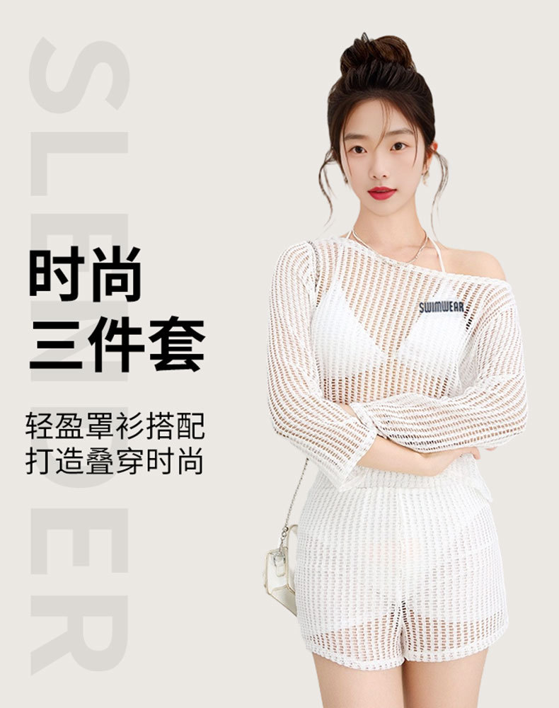 Beach female model white cut-out knitted swimsuit set Bikini girls sportswear cross-border bestseller 125,078 pic 8