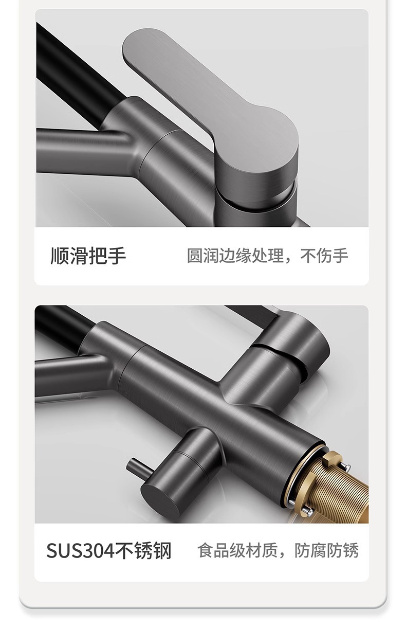 开平水暖五金厨房三合一净水纯净水龙头硅胶水龙头Смесительщик详情10
