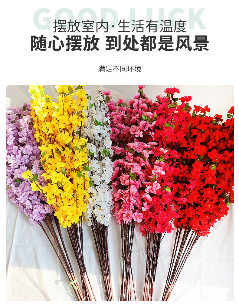 仿真桃花枝假梅花樱花枝客厅装饰绢花婚庆假花塑料花工程专用干花详情11