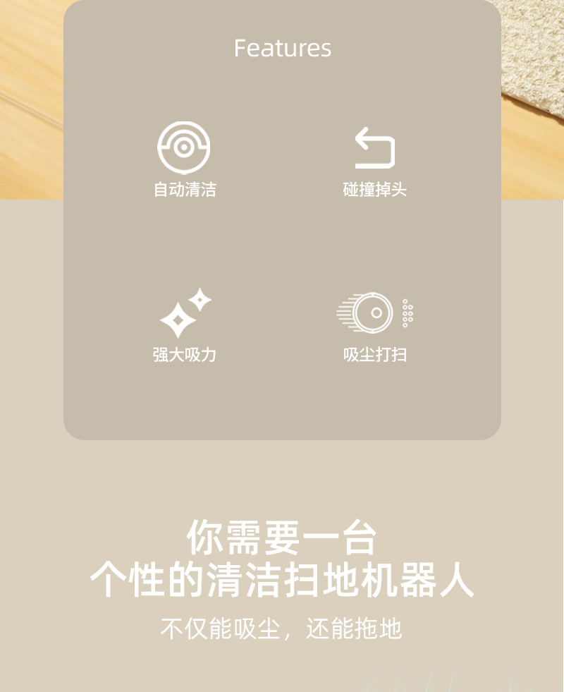 自动迷你扫地机器人拖扫吸式三合一清洁机懒人吸尘器家用小礼品详情2