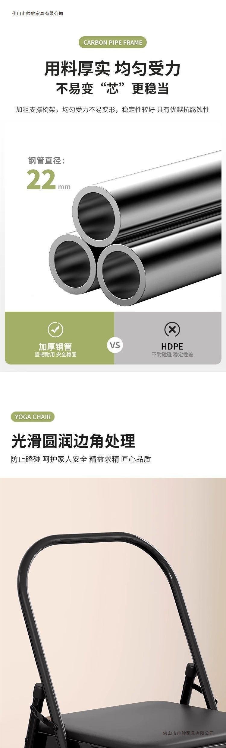 Thickened Yoga chair, Iyengar assistive devices yoga chair, PU surface professional yoga chair, auxiliary chair, folding chair pic 9