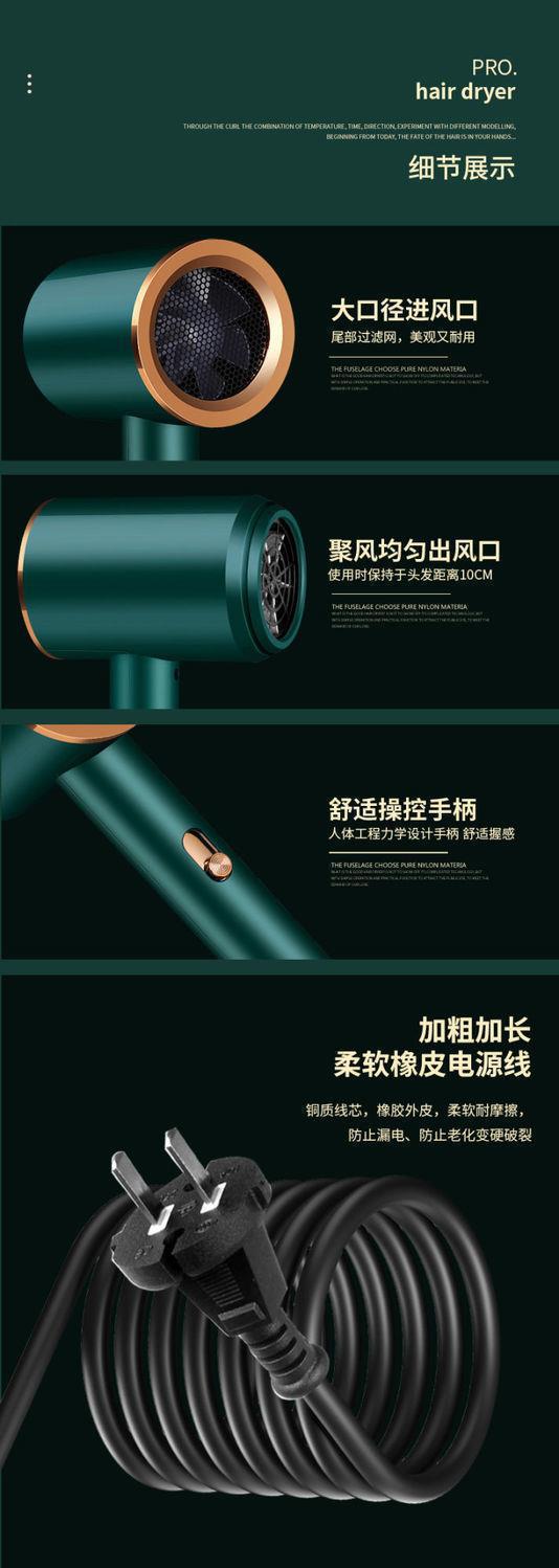 大功率负离子高速电吹风机酒店家用理发店发廊大风力吹风机吹头发详情14