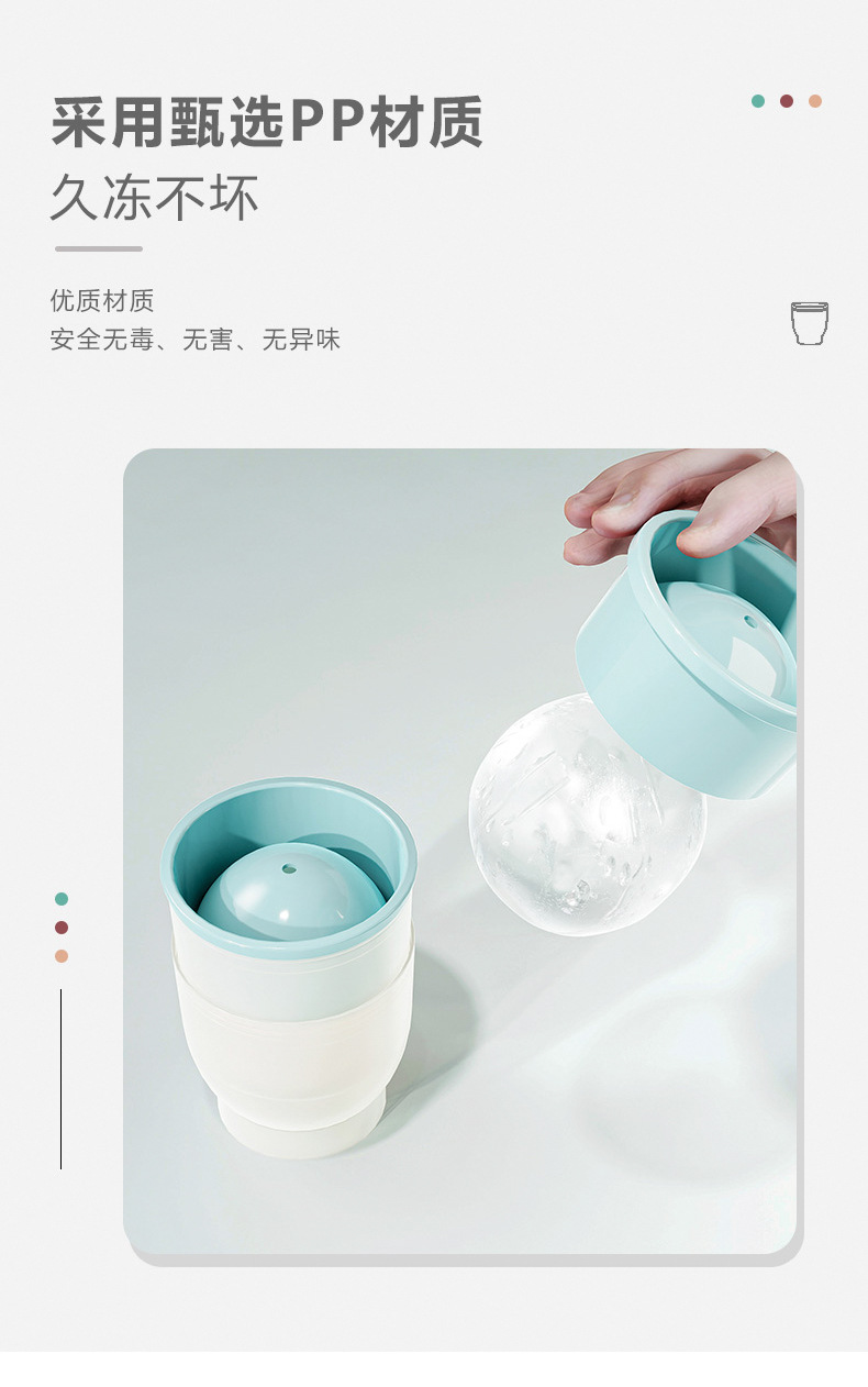 冰块模具威士忌大冰球家用自制冻冰格制冰神器调酒用硅胶冰球模具详情9