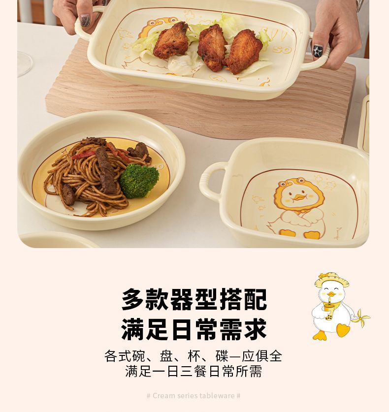 Cute duck cartoon ceramic bowls, plates and tableware on Instagram, high appearance level, cream style double-ear soup bowls, noodle bowls, vegetable plates and tableware pic 13